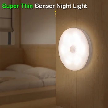 3pcs השינה בלילה ניתן לעמעום אור חכמה חיישן תנועה לילה מנורת USB לטעינה חם, לבן קר הנורה לחדר במסדרון השירותים WC DA