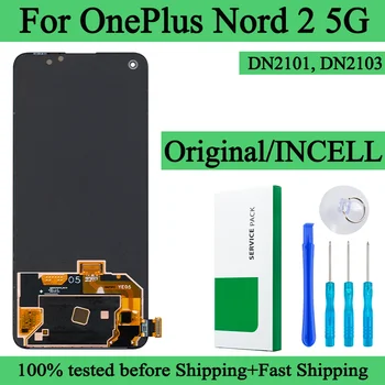 DN2101 DN2103 100% מקורי חדש Lcd ל OnePlus Nord 2 5 גרם תצוגה מסך מגע דיגיטלית לוח הרכבה, מסך LCD עם מסגרת
