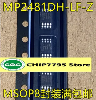 MP2481DH-אם-זי הדפסת מסך 2481D MSOP8 pin תיקון LCD כוח צ ' יפ עם איכות גבוהה מחיר גבוה