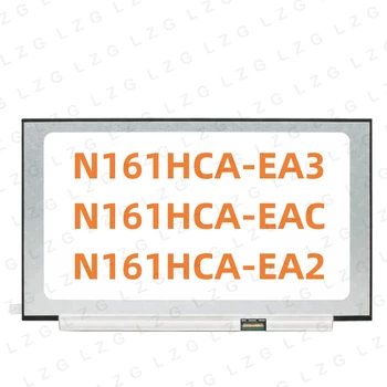 N161HCA-EA3 N161HCA-EAC N161HCA-EA2 16.1