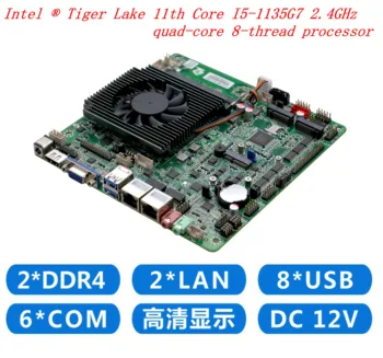 התעשייה 11 לוח האם מעבד Core i5-1135G7 2.4 GHz מיני-itx לוח 2*1000M VGA Lan/2*DDR 4/SATAII LAN 6 COM