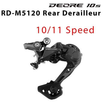 עבור Shimano DEORE M5120 SGS האחורי Derailleurs אופני הרים RD-M5120 10 11S MTB צל 2*11 מהירות-11v החליפה M5100 M7000 חלק