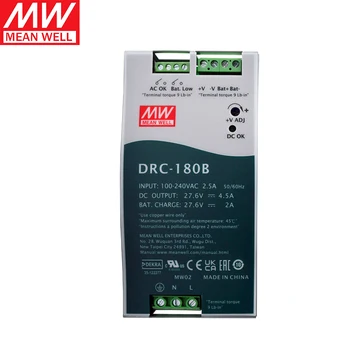 טוב DRC-180B 180W DIN Rail סוג אבטחה אספקת חשמל 27.6 V 4.5 חד פלט עם מטען סוללה(UPS פונקציה)